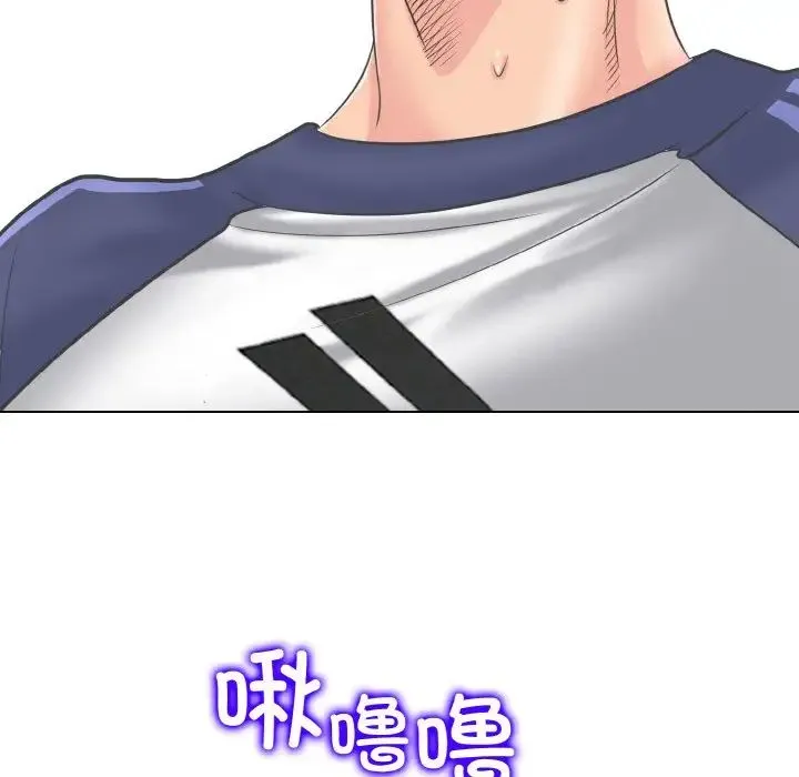 一杆入洞 - 第10話 - page 98