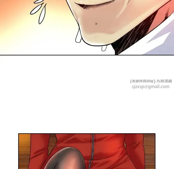 一杆入洞 - 第19話 - page 20