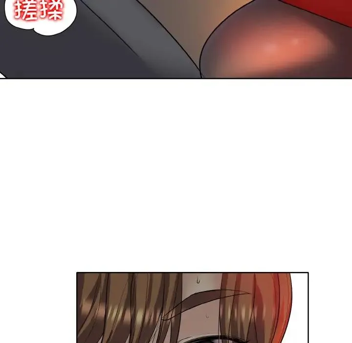 一杆入洞 - 第19話 - page 31