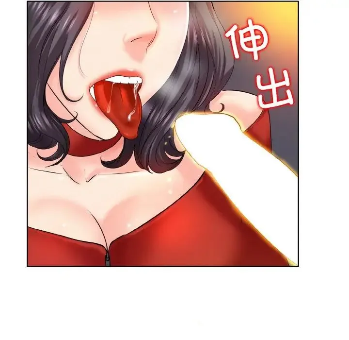 一杆入洞 - 第19話 - page 35