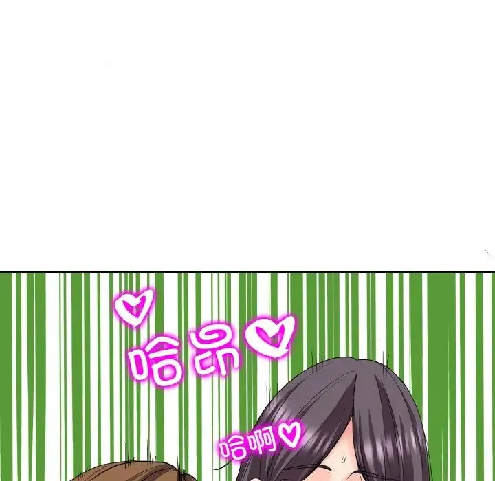 一杆入洞 - 第19話 - page 82