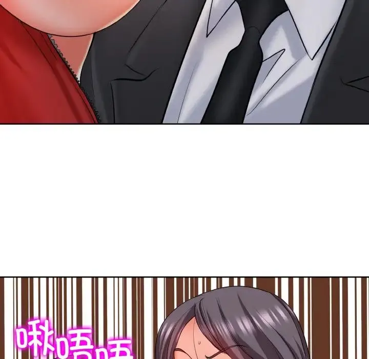 一杆入洞 - 第19話 - page 95
