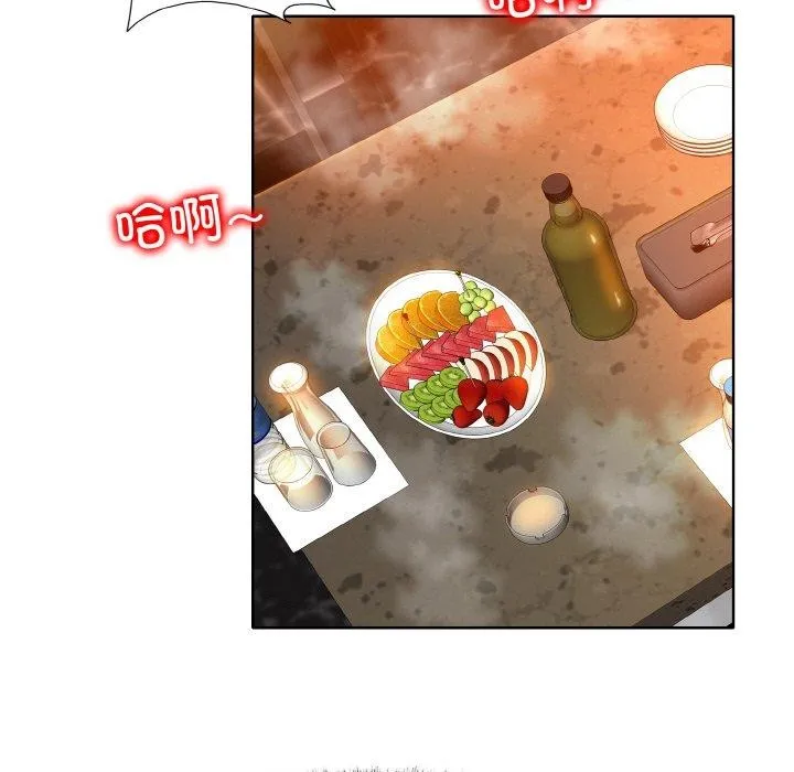一杆入洞 - 第50話 - page 49