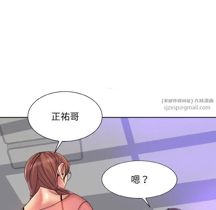 一杆入洞 - 第35話 - page 39