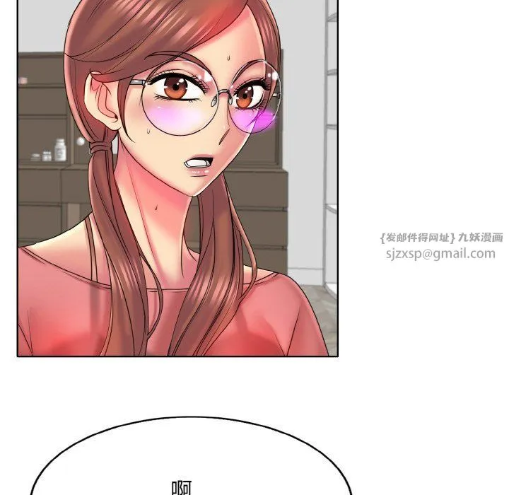 一杆入洞 - 第35話 - page 42
