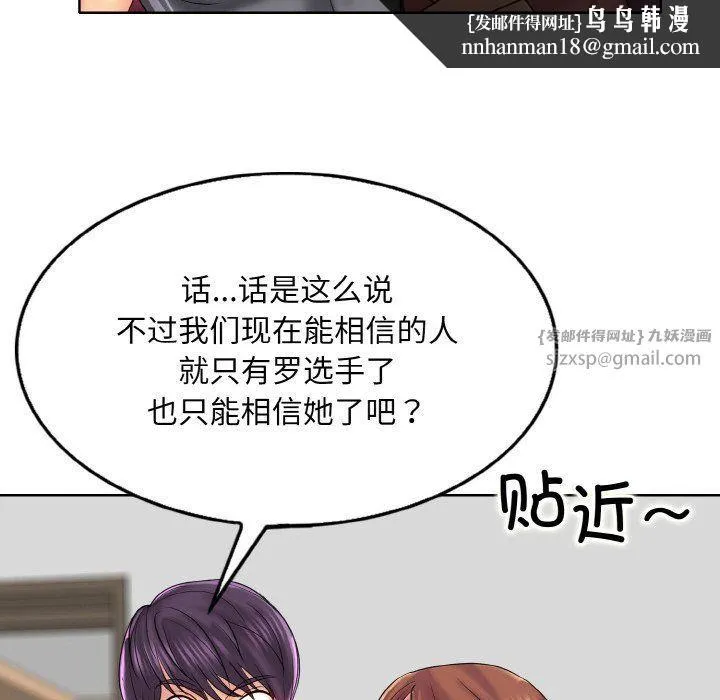 一杆入洞 - 第35話 - page 60