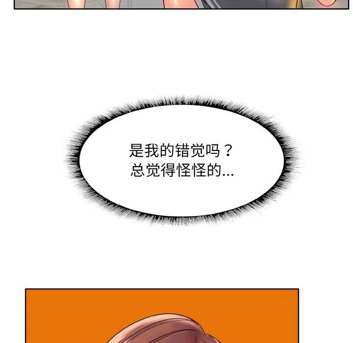 一杆入洞 - 第35話 - page 65