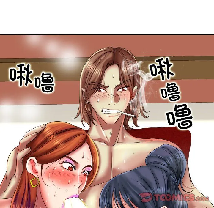 一杆入洞 - 第35話 - page 68