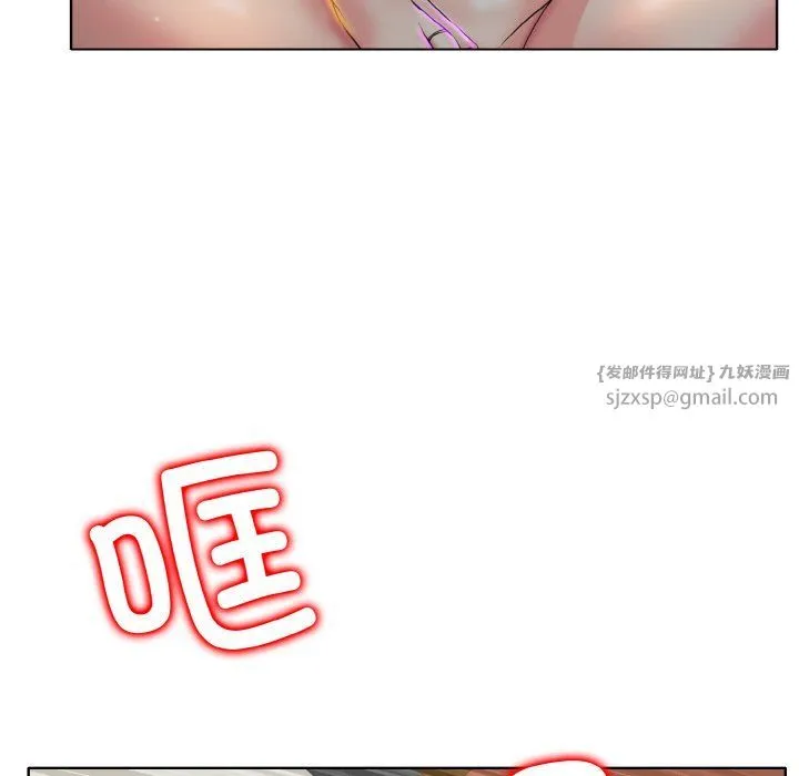 一杆入洞 - 第35話 - page 114