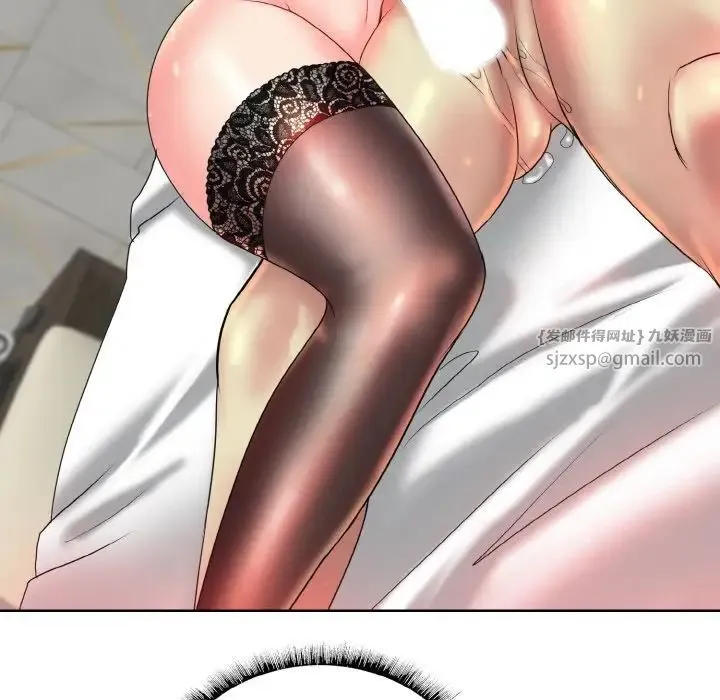 一杆入洞 - 第32話 - page 103