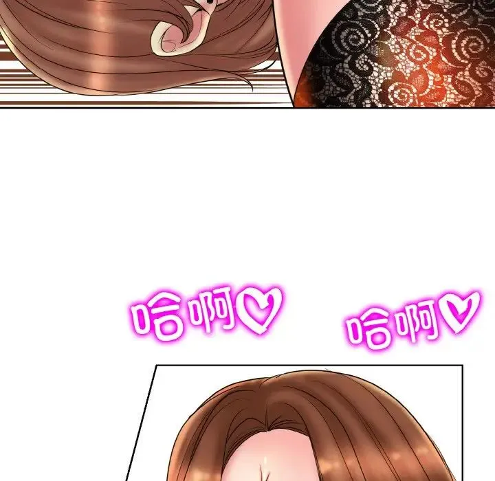 一杆入洞 - 第32話 - page 111