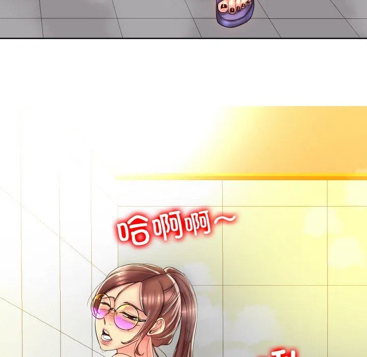 一杆入洞 - 第38話 - page 31