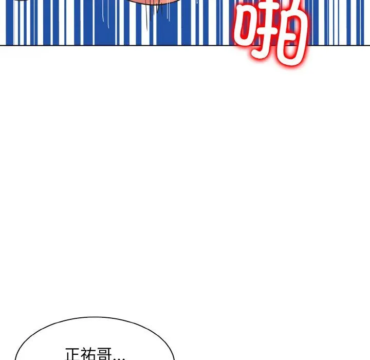 一杆入洞 - 第38話 - page 59