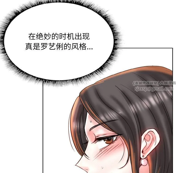 一杆入洞 - 第38話 - page 103
