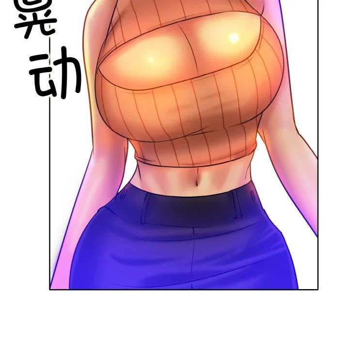 一杆入洞 - 第38話 - page 115