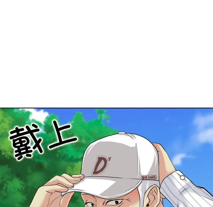 一杆入洞 - 第38話 - page 116