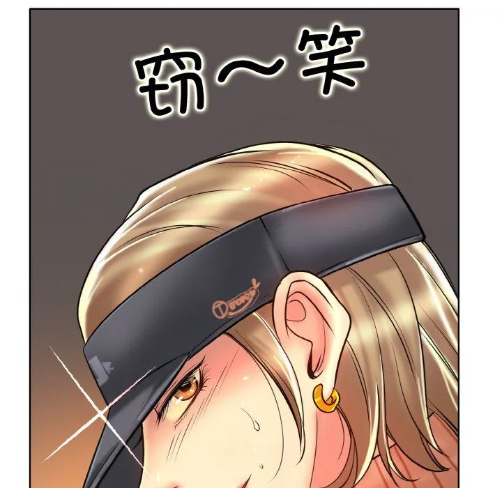 一杆入洞 - 第38話 - page 122