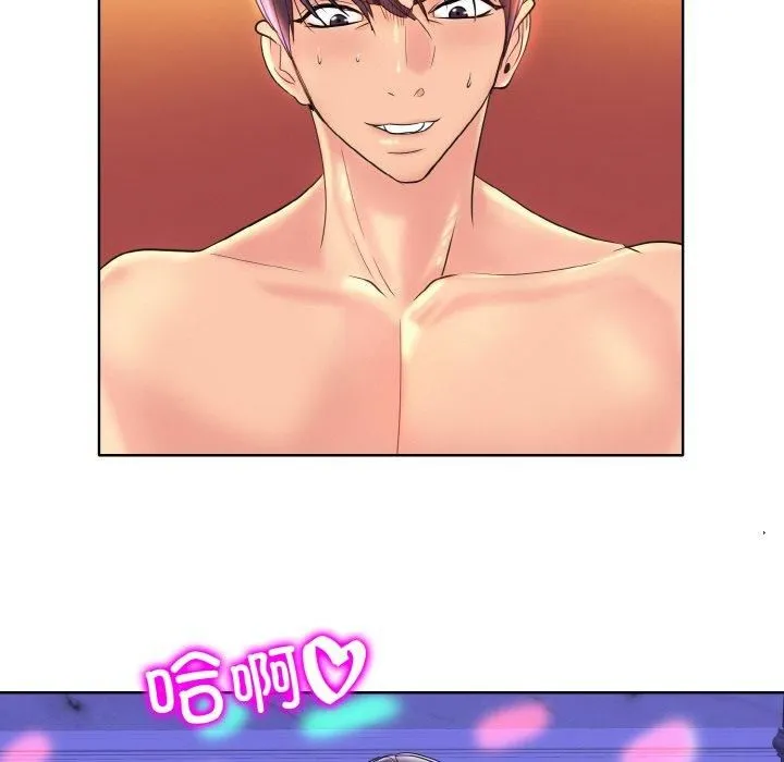 一杆入洞 - 第45話 - page 78