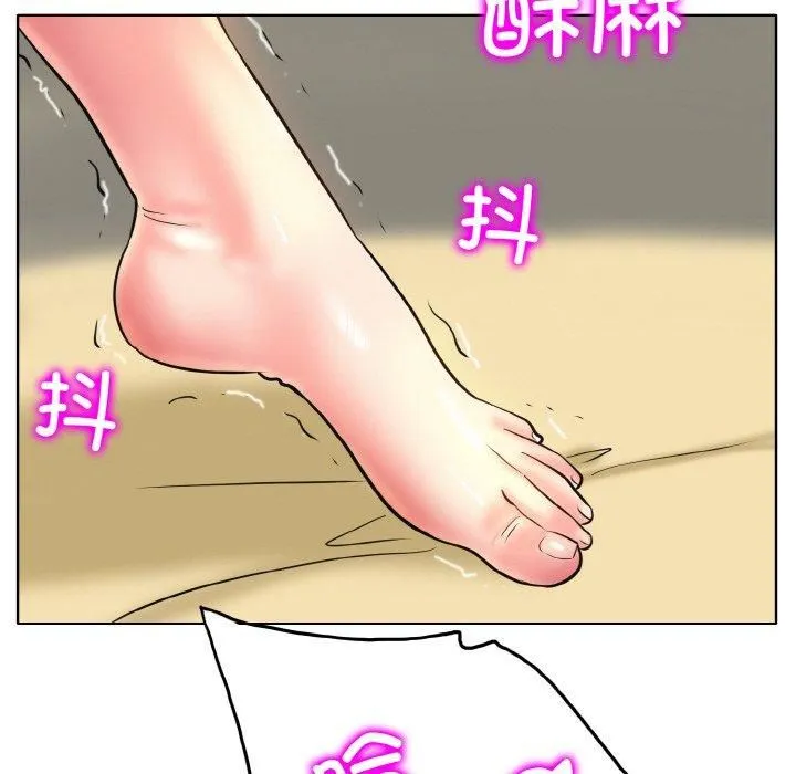 一杆入洞 - 第45話 - page 87