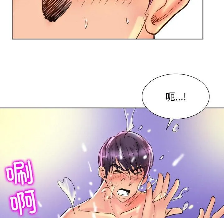 一杆入洞 - 第45話 - page 91