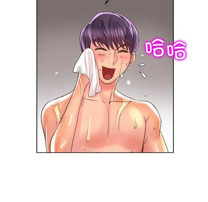 一杆入洞 - 第45話 - page 95