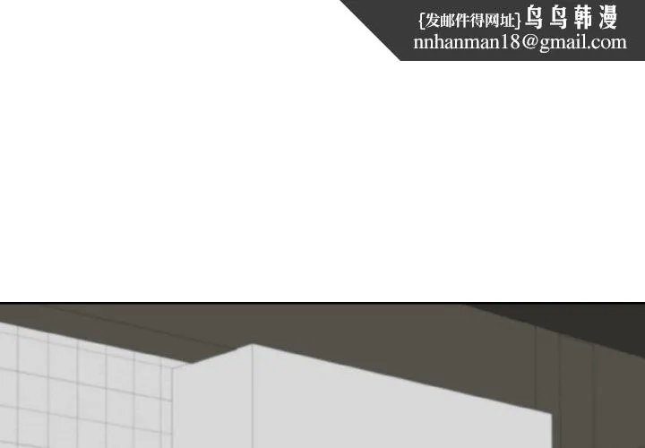 一杆入洞 - 第41話 - page 1