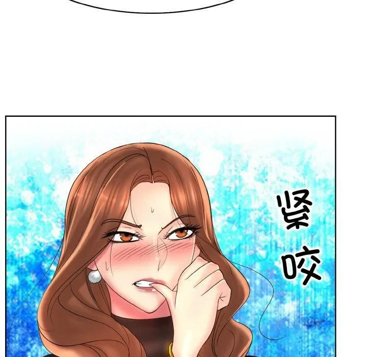 一杆入洞 - 第41話 - page 13