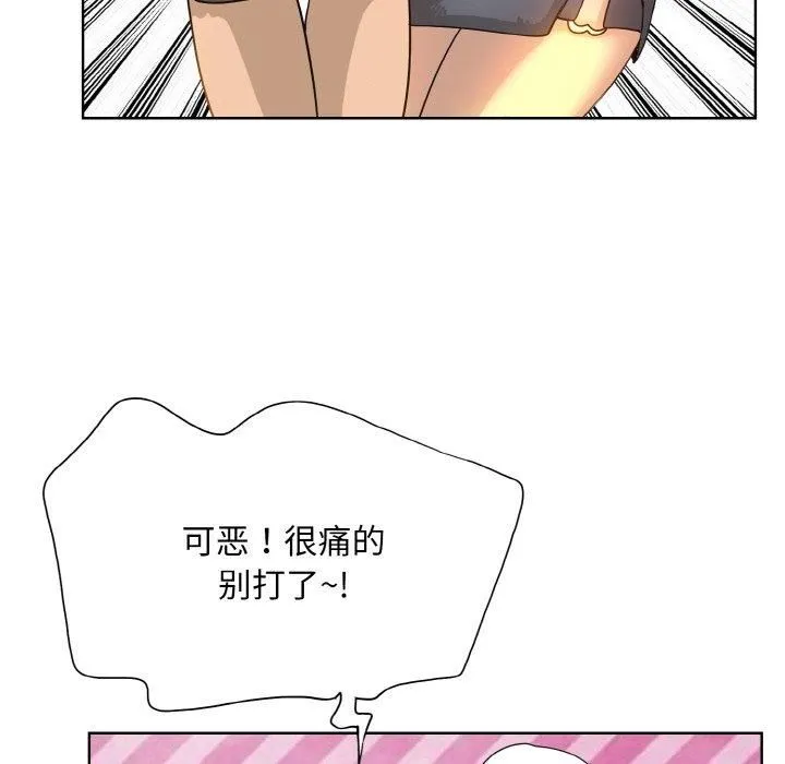 一杆入洞 - 第41話 - page 16