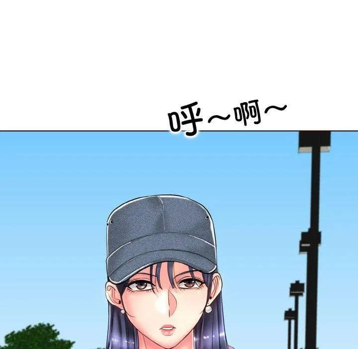 一杆入洞 - 第41話 - page 39
