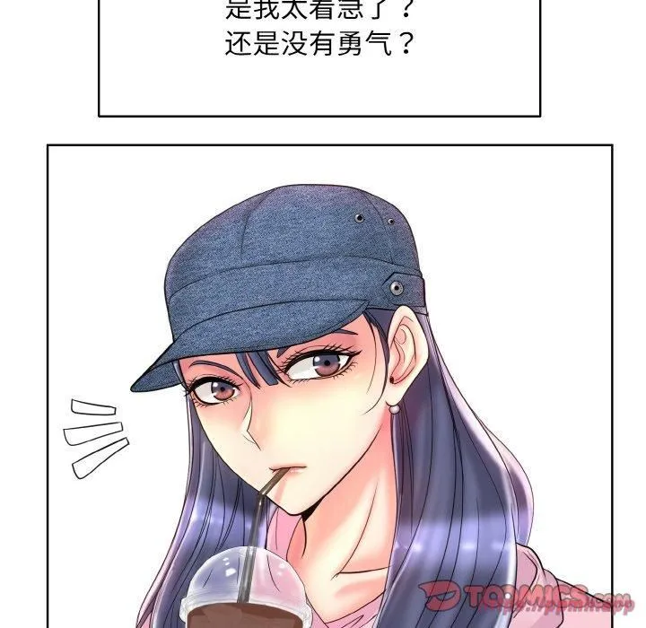 一杆入洞 - 第41話 - page 50