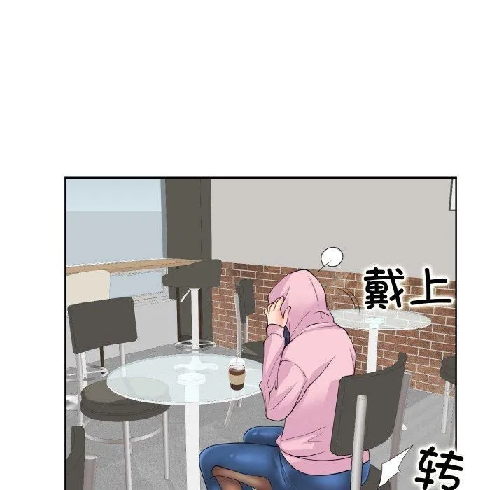 一杆入洞 - 第41話 - page 53