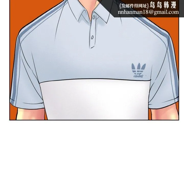 一杆入洞 - 第41話 - page 57