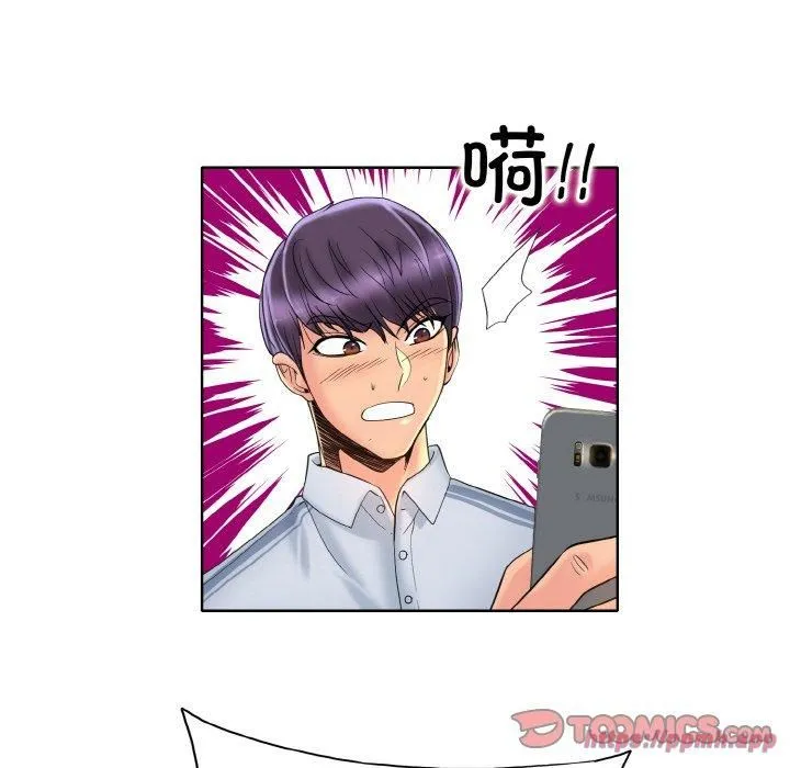 一杆入洞 - 第41話 - page 110