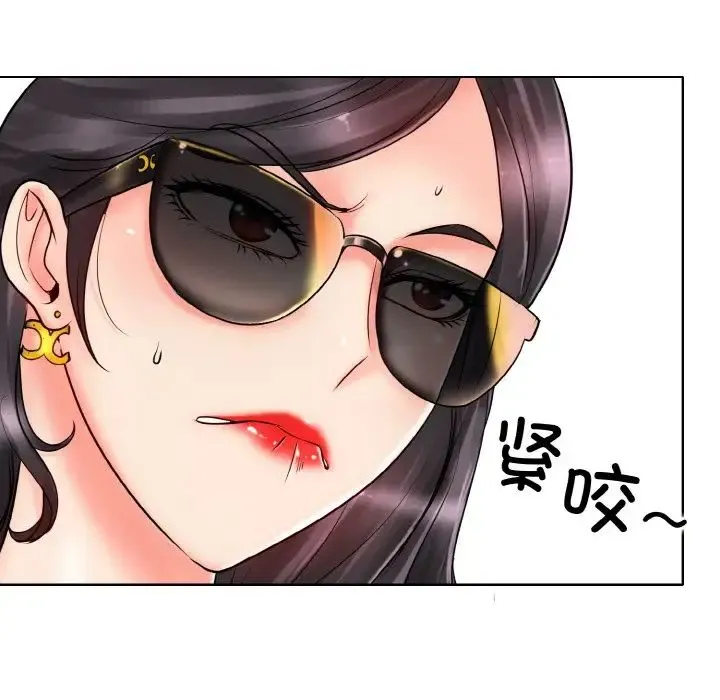 一杆入洞 - 第21話 - page 32