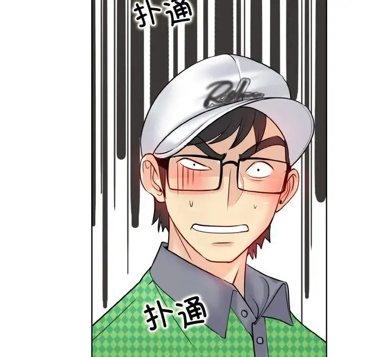 一杆入洞 - 第21話 - page 112