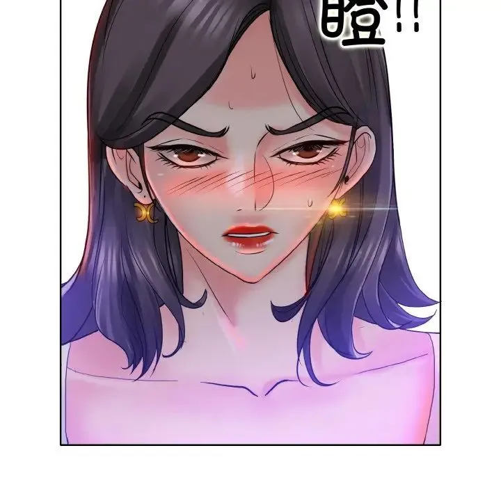 一杆入洞 - 第21話 - page 122