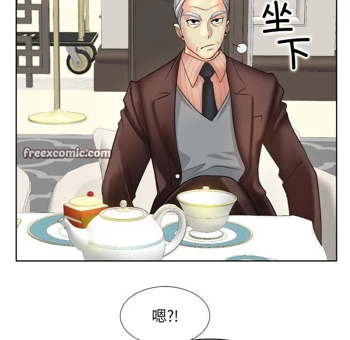一杆入洞 - 第51話 - page 16