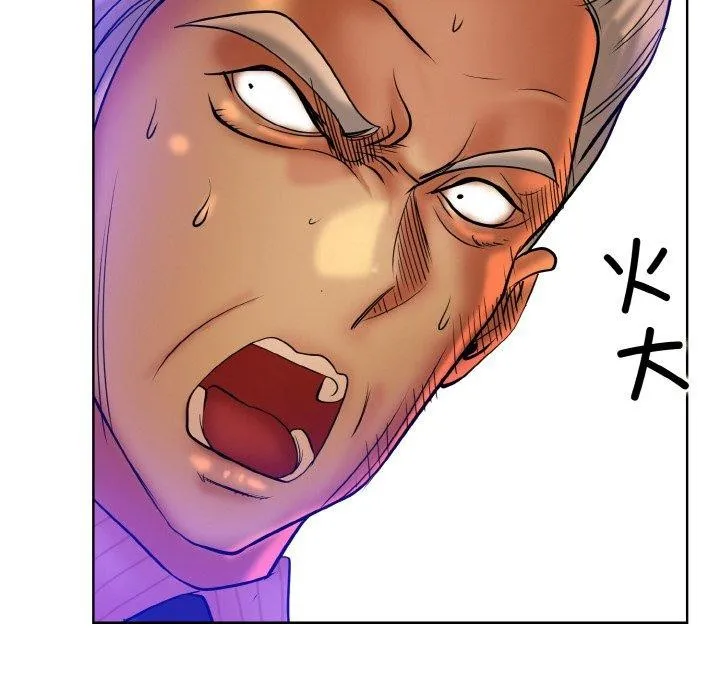 一杆入洞 - 第51話 - page 31
