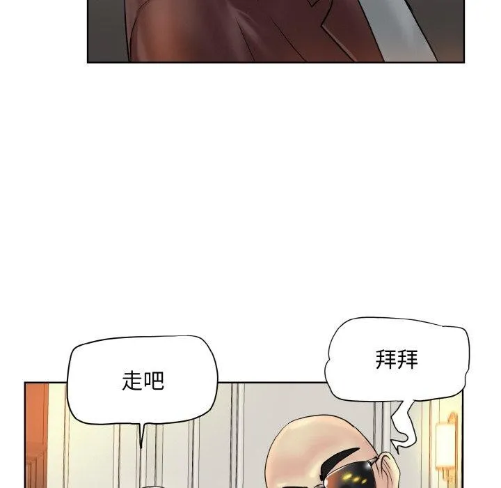一杆入洞 - 第51話 - page 40