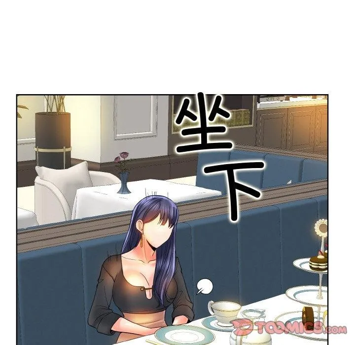 一杆入洞 - 第51話 - page 44