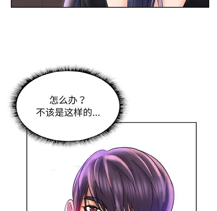 一杆入洞 - 第51話 - page 49