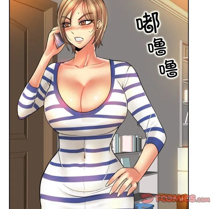 一杆入洞 - 第51話 - page 56