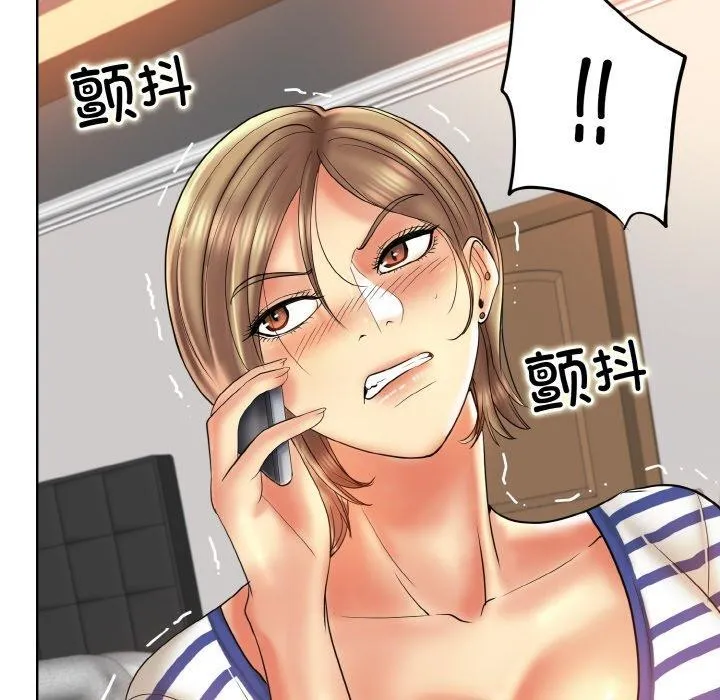 一杆入洞 - 第51話 - page 87