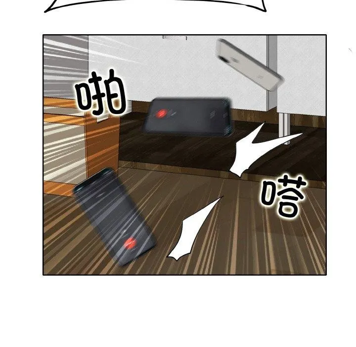 一杆入洞 - 第51話 - page 89