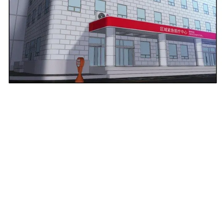 一杆入洞 - 第51話 - page 101