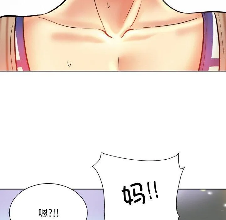 一杆入洞 - 第51話 - page 107