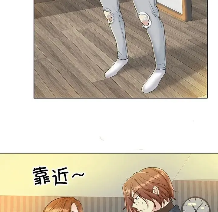 一杆入洞 - 第14話 - page 19