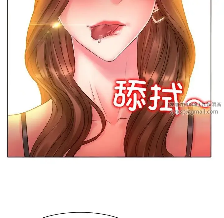 一杆入洞 - 第14話 - page 29