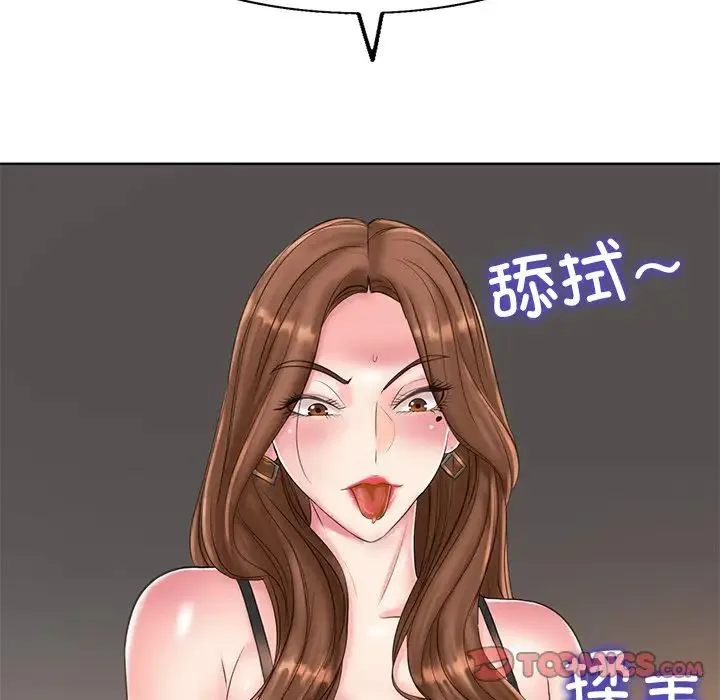 一杆入洞 - 第14話 - page 36