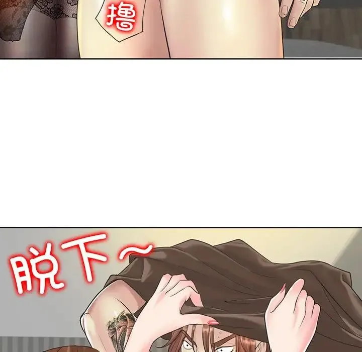 一杆入洞 - 第14話 - page 50